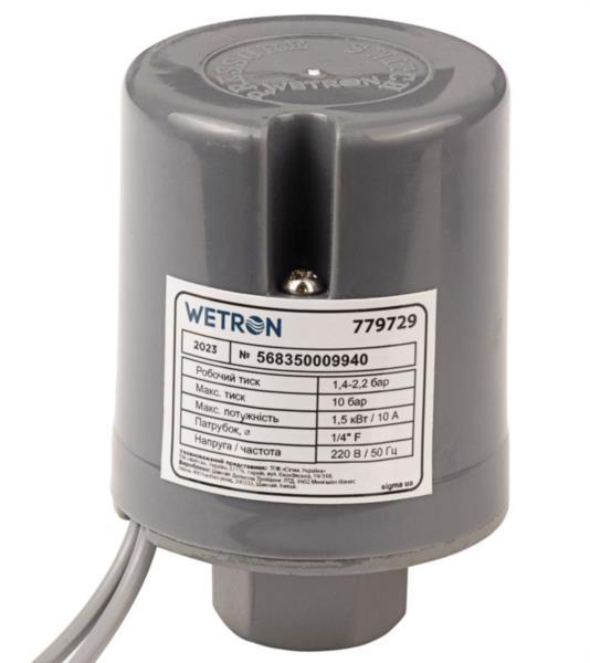 Реле тиску д/насосної станції WETRON 779729